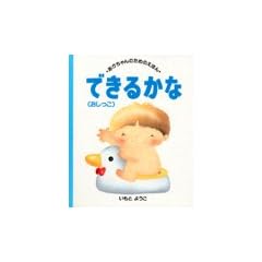 �ł��邩�ȁi���������j (���������̂��߂̂��ق�)