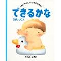 �ł��邩�ȁi���������j (���������̂��߂̂��ق�)