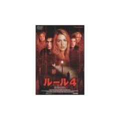 ���[��4 [DVD]