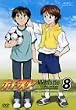 �z�C�b�X��! Number 8 [DVD]