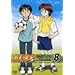 �z�C�b�X��! Number 8 [DVD]