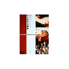 �C������������ [DVD]