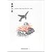 �i��ꐳ Kazumasa Nagai Design Life 1951-2004 ggg Books �ʍ�2�i�X���[�W�[�u�b�N�X�ʍ�2�j