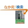 �哌���푈�̎��� (PHP����)