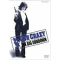 GUN CRAZY Episode-3:���t�҂̋�����(���v�\�f�B�[) ���ʃv���~�A���ŁqKASUMI EDITION/�������2���g�r [DVD]