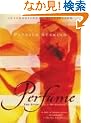 Perfume: The Story of a Murderer (Vintage International)