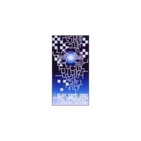 GLAY EXPO 2001 GLOBAL COMMUNICATION LIVE IN HOKKAIDO SPECIAL EDITION [�����] [VHS]