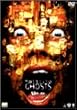 13�S�[�X�g [DVD]