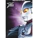 Ultraman The Movie DVD Collection