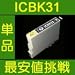 �݊��C���N EPSON ICBK31 (�G�v�\�� IC4CL31�Ή�)