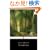 The Complete Poems (Penguin Classics)