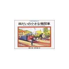 �l�����̏����ȋ@�֎� (�D�Ԃ̂��ق� 10)