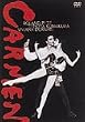 CARMEN [DVD]