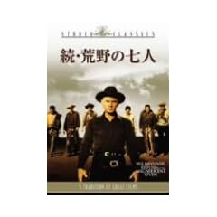���E�r��̎��l [�X�^�W�I�E�N���V�b�N�E�V���[�Y] [DVD]
