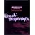 ���g�͌��G�̐��E DVD�R���N�V����