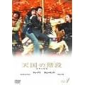 �V���̊K�i Vol.1 [DVD]