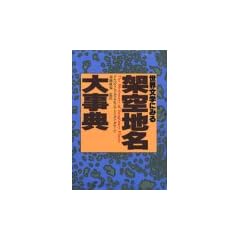 ���E���w�ɂ݂� �ˋ�n���厖�T