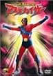 �v�����X�̐� �A�X�e�J�C�U�[ VOL.5 [DVD]