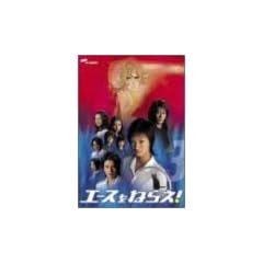 �G�[�X���˂炦!<TV�h���}��> 3 [DVD]