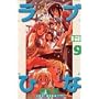 ���u�Ђ�IRO-HINA Version 9 (KC�f���b�N�X)