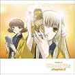 ����т��c �h���}CD�u����т��c�v Chapter.2