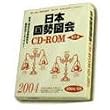 ���{�����}�� CD-ROM ��8�� 2004/05
