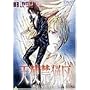 �V�g�֗�(3) [DVD]