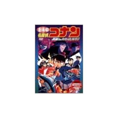 ���T��R�i��~�V���ւ̃J�E���g�_�E��~ [DVD]