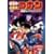 ���T��R�i��~�V���ւ̃J�E���g�_�E��~ [DVD]