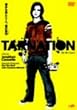 �^�[�l�[�V���� [DVD]