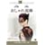 �������D�_ [DVD]