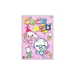 NHK���Ȃ����Ȃ��΂���!�h�L�h�L������ [DVD]