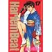 Harlem Beat ハーレム ビート (下)