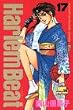 Harlem beat (17) (�u�k�ЃR�~�b�N�X�\Shonen magazine comics (2497��))