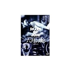 �Z���̎� �������� [DVD]