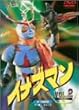 �C�i�Y�}�� Vol.2 [DVD]