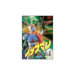 �C�i�Y�}�� Vol.2 [DVD]