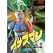 �C�i�Y�}�� Vol.2 [DVD]