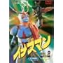 �C�i�Y�}�� Vol.2 [DVD]