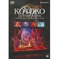 KOTOKO LIVE TOUR 2004 WINTER ~�~�̎����A��ė����N�����҂���HAPPY White X'mas��~ (�ʏ��) [DVD]