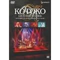 KOTOKO LIVE TOUR 2004 WINTER ~�~�̎����A��ė����N�����҂���HAPPY White X'mas��~ (�ʏ��) [DVD]