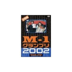 M-1�O�����v��2002���S��~���̌����̂��ׂāE�`���̔s�ҕ����튮�S���^~ [DVD]