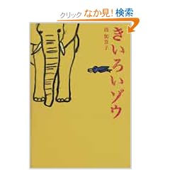 �����낢�]�E