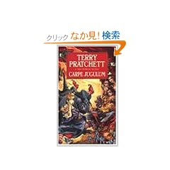 Carpe Jugulum (Discworld)