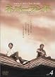 �l�o�[�����h Vol.4 [DVD]