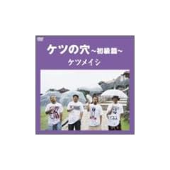 �P�c�̌�~������~ [DVD]