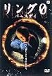 �����O0~�o�[�X�f�C~ [DVD]