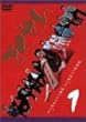 �������� Vol.1 [DVD]