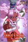 [DVD]石田彰 Tales of Eternia-THE ANIMATION- STAGE IV [DVD]