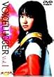 �{�C�X���b�K�[ Vol.1 [DVD]